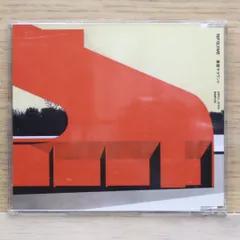 リップスライム/黄昏サラウンド/10インチレコード 10inchレコード RIP SLYME 黄昏サラウンド - メルカリ