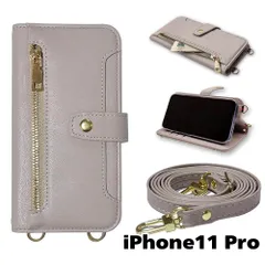 【新品未使用】 iPhone11 Pro ストラップ付 手帳型スマホ ケース ショルダー myones (カバー色グレージュ) くすみ ニュアンスカラー シンプル ファスナー カード収納 myones-case016-iphone11pro-greg