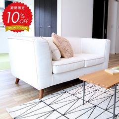 【10％OFFクーポンあり】【モデルルーム展示品】ソファ 2人掛け 2人用 アイボリー