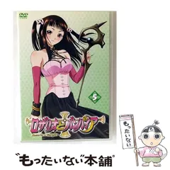 2025年最新】ロザリオとバンパイアの人気アイテム - メルカリ