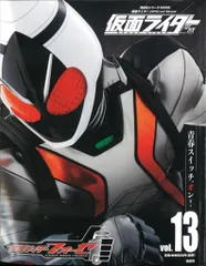 講談社シリーズMOOK 仮面ライダーオフィシャル　MOOK 仮面ライダー 昭和 vol.9 仮面ライダーZX (講談社シリーズMOOK
