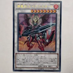 2025年最新】クラッシュ・オブ・リベリオンの人気アイテム - メルカリ