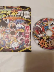 コロコロコミック　2010年2011年　まとめ売り m69806550587_1.jpg?1750487474