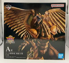 2026年最新】一番くじ遊戯王三幻神フィギュアの人気アイテム - メルカリ