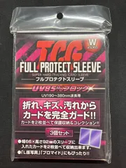 ドラゴンボール フルプロテクトスリーブ 63×88mm 2025年最新】フルプロテクトスリーブ wの人気アイテム - メルカリ