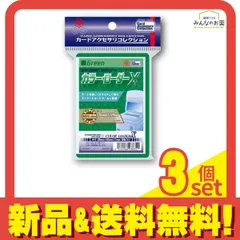 2026年最新】カラーローダーxの人気アイテム - メルカリ