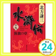 幻想水滸伝　TGS2003 コナミコレクション フルコンプセット アストロシティ筐体 ［カプコンタイトルズ］ (プラモデル