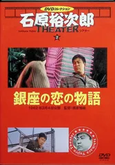 2026年最新】次郎物語 DVDの人気アイテム - メルカリ