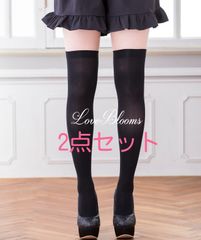 【送料無料】2点セット ニーハイソックス 黒 ブラック 無地 美脚 レディース靴下 スクールガール コスチューム 量産型 地雷系 ゆめかわいい 姫系 ゴスロリ ロリータ 厚底 厚底シューズ