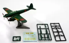 2025年最新】双発機コレクション2の人気アイテム - メルカリ