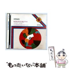 腕時計 3本セット BELMI HASHU Hysteric - メルカリ