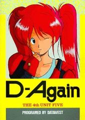 インフィニットアキレス 7.Lp 1D - メルカリ