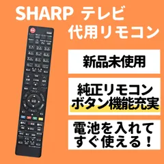 2025年最新】sharp aquos lc-40の人気アイテム - メルカリ