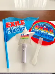 EXILE グッズ