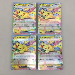 ポケモンカードゲーム ピカチュウex 033/106 RR 4枚まとめセット ポケカ 美品 2509LBM001