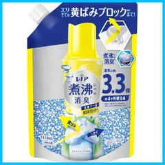 【特価商品】1410mL 詰め替え シトラスホワイト 黄ばみブロッカー 大容量 抗菌ビーズ 煮沸レベル消臭 超消臭 レノア