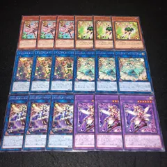 遊戯王 NO.35 トリックスターバンドドラマチス トリックスターホーリーエンジェル トリックスターディーヴァリディス トリックスターブルム トリックスターナルキッス トリックスターリリーベル 各3枚 計18枚