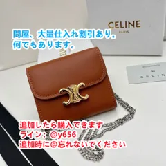 2024年最新】celine ウォレットチェーンの人気アイテム - メルカリ