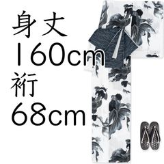 新品　京友禅手捺染浴衣　金魚　白