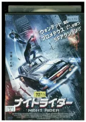 2025年最新】ナイト ライダー dvdの人気アイテム - メルカリ