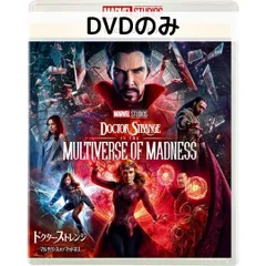 2025年最新】禁断の魔術 dvdの人気アイテム - メルカリ