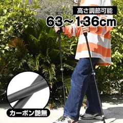 waku fimac トレッキングポール カーボン マットブラック 2本セット EVAグリップ 登山ストック 