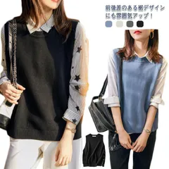 レイヤード風 ニットベスト サイドボタン ニットタンクトップ レディース ニット タンクトップ トップス 重ね着 ベスト ノースリーブニット タンク レイヤード ラウンドネック 無地 シンプル 送料無#pc729