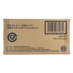 ●BANDAI 食玩 トレーディングフィギュア 掌動-XX シン・仮面ライダー 仮面ライダー＆サイクロン号セット プレミアムバンダイ限定 未開封品