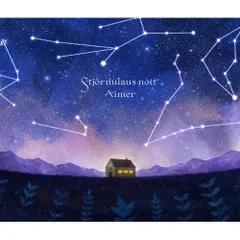 2026年最新】aimer 星の消えた夜にの人気アイテム - メルカリ