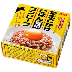 2025年最新】コンビーフの人気アイテム - メルカリ