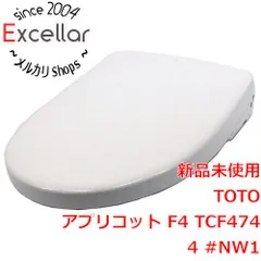 2025年最新】toto アプリコット f4の人気アイテム - メルカリ 2025年最新】toto アプリコット f4の人気アイテム - メルカリ