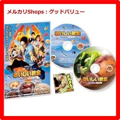 新品未開封★ おいしい給食 Road to イカメシ [Blu-ray] ブルーレイ 【安心・匿名配送】メルカリShops：グッドバリューが出品