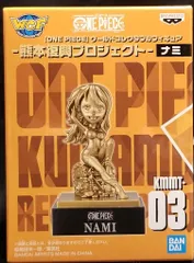BANDAI SPIRITS WCF ワンピース 熊本復興プロジェクト KMMT-03 ナミ