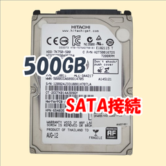 【ジャンク】HITACHI 2.5インチ 9.5mm HDD SATA(Serial ATA) 500GB HTS727550A9E364