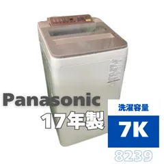2025年最新】全自動洗濯機 ドラム式 パナソニックの人気アイテム 2025年最新】全自動洗濯機 ドラム式 パナソニックの人気アイテム