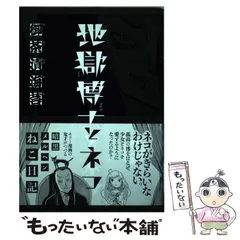 2026年最新】13日の御茶漬海苔の人気アイテム - メルカリ