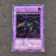 遊戯王 F・G・D (ファイブゴッドドラゴン) レリーフ 1枚まとめ