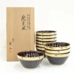 2025年最新】岡田佳山 粟田焼の人気アイテム - メルカリ