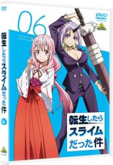転生したらスライムだった件 DVD OAD OVA 5巻セット - メルカリ