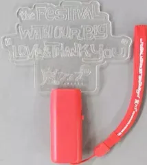 【中古】ペンライト・リングライト 嵐 ペンライト 「アラフェス’13」