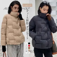 2025年最新】Beige ベイジ ダウンの人気アイテム - メルカリ