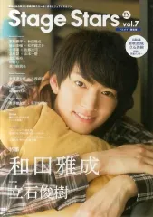【中古】芸能雑誌 付録付)TVガイド Stage Stars Vol.7 アニメイト限定版