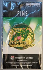 ポケモン　エメラルド　開封済み未使用品 ポケモン エメラルド 開封済み未使用品 エメラルドブレイク 未