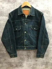 LEVI'S リーバイス 71507XX 2nd モデル BIG E 日本製 ジージャン デニムジャケット【4994-004】