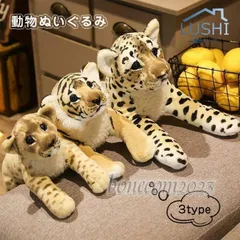 ヒョウ 置物 ホワイトレオパード 雪ヒョウ 瞳ブルースワロフスキー