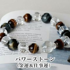 パワーストーンブレス パワーストーン ブレスレット レディース メンズ 天然石 武将彫刻水晶 クォーツ ブルータイガーアイ タイガーアイ【恋愛運】【金運】【仕事運】【健康運】【人間関係】【厄除け】
