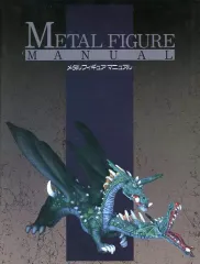 2025年最新】メタルフィギュア trpgの人気アイテム - メルカリ