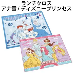 ランチクロス 3枚セット ゆめかわ フェアリー 女の子 保育園 幼稚園