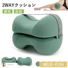 2025年最新】竿枕の人気アイテム - メルカリ