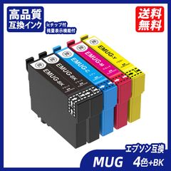 MUG 4色セット+BK 計5本 ブラック シアン マゼンタ イエロー エプソンプリンター用互換インク EP社 ICチップ付 残量表示機能付 Epson MUG-BK MUG-C MUG-M MUG-Y MUGBK MUGC EW-452A / EW-052A